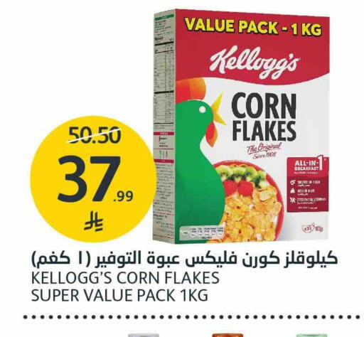 available at AlJazera Shopping Center in KSA, Saudi Arabia, Saudi - Riyadh