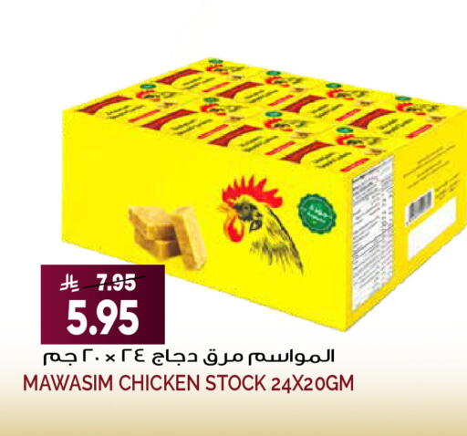 available at Grand Hyper in KSA, Saudi Arabia, Saudi - Riyadh