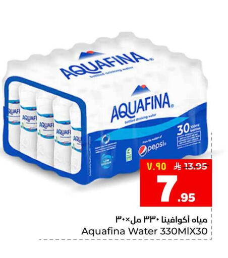 available at هايبر الوفاء in مملكة العربية السعودية, السعودية, سعودية - الخرج