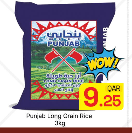 available at مجلس هايبرماركت in قطر - الدوحة