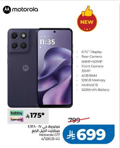 available at LULU Hypermarket in KSA, Saudi Arabia, Saudi - Al-Kharj