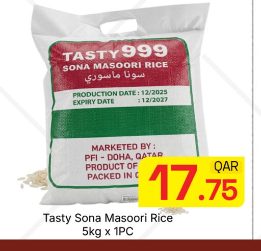 Date available at مجلس هايبرماركت in قطر - الدوحة