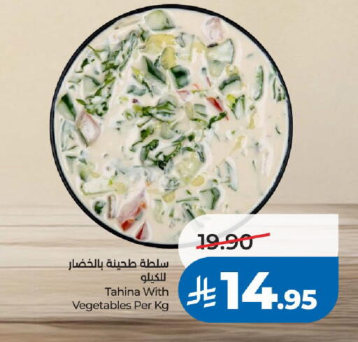 available at LULU Hypermarket in KSA, Saudi Arabia, Saudi - Riyadh