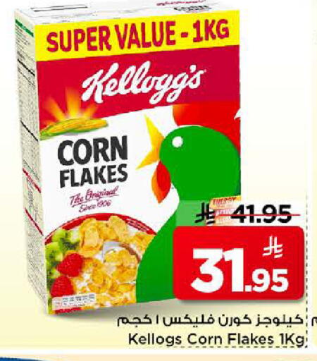 available at Mark & Save in KSA, Saudi Arabia, Saudi - Riyadh