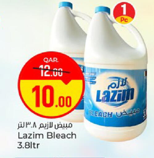 available at باريس هايبرماركت in قطر - الريان