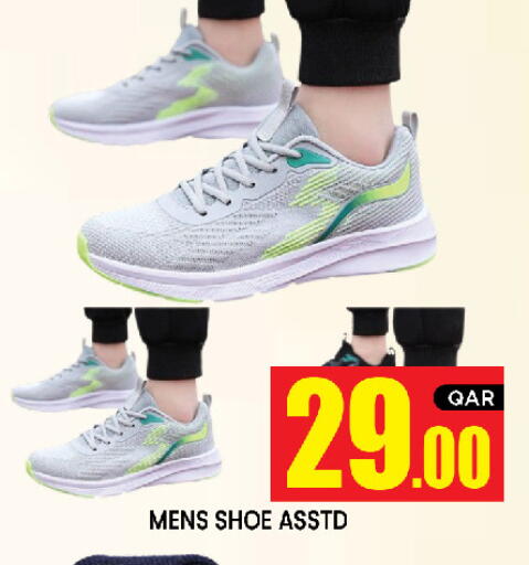 available at New Stop n Shop @Al Athiya in Qatar - Doha