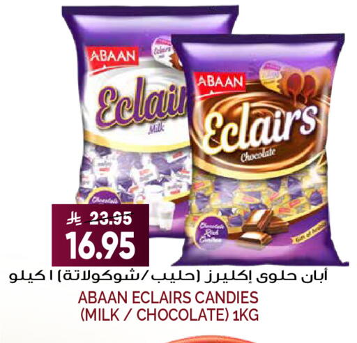 available at Grand Hyper in KSA, Saudi Arabia, Saudi - Riyadh