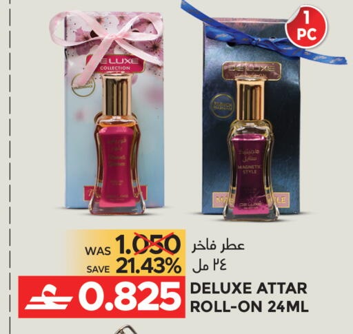 available at Dragon Gift Center in Oman - Muscat