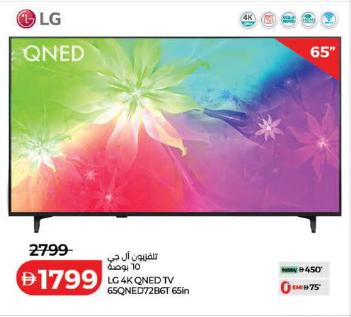available at Lulu Hypermarket in UAE - Dubai