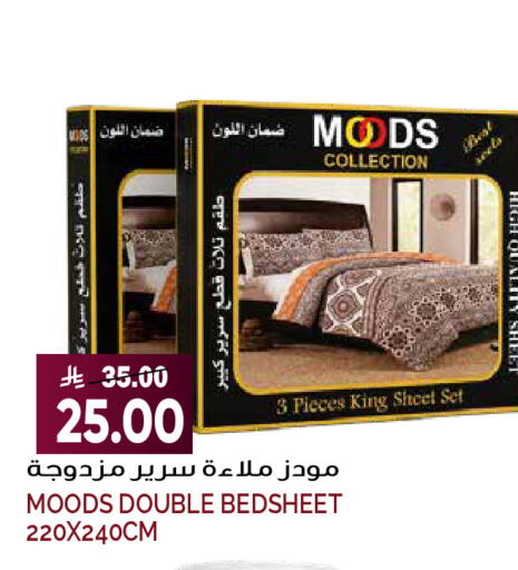 available at جراند هايبر in مملكة العربية السعودية, السعودية, سعودية - الرياض