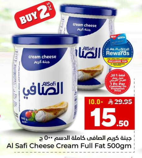 available at Hyper Al Wafa in KSA, Saudi Arabia, Saudi - Al-Kharj