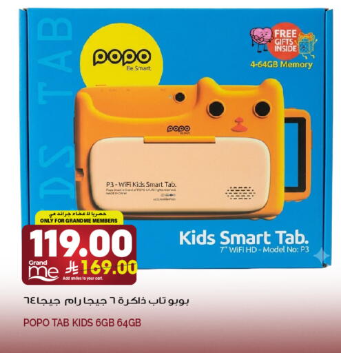 available at Grand Hyper in KSA, Saudi Arabia, Saudi - Jeddah