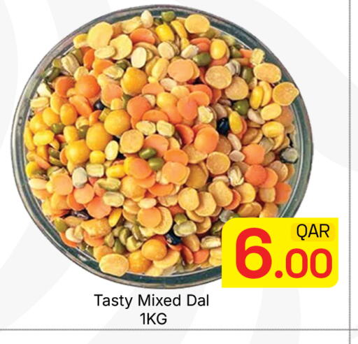 available at مجلس هايبرماركت in قطر - الدوحة