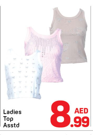 available at Day to Day Department Store in UAE - Dubai