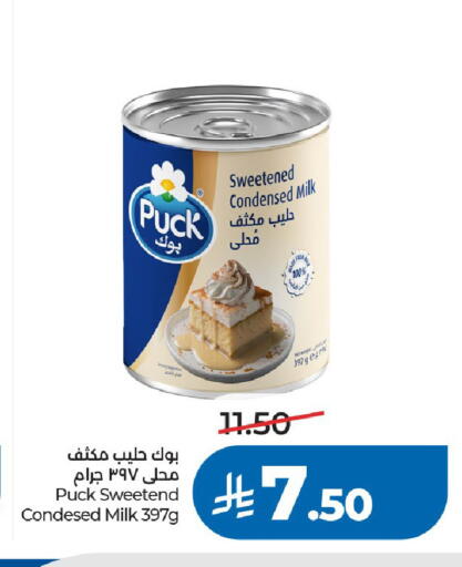 available at LULU Hypermarket in KSA, Saudi Arabia, Saudi - Riyadh