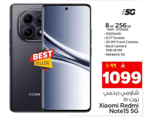 available at هايبر الوفاء in مملكة العربية السعودية, السعودية, سعودية - الرياض