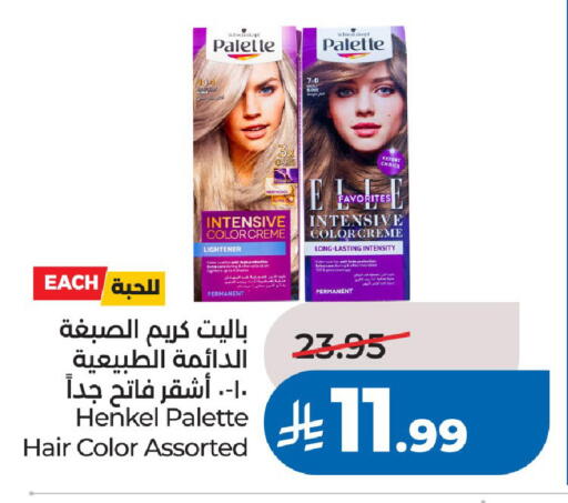 available at LULU Hypermarket in KSA, Saudi Arabia, Saudi - Riyadh