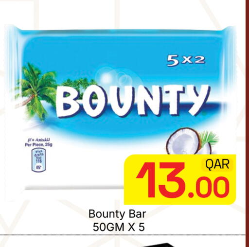 available at مجلس هايبرماركت in قطر - الدوحة