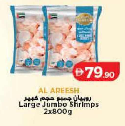 available at Lulu Hypermarket in UAE - Dubai