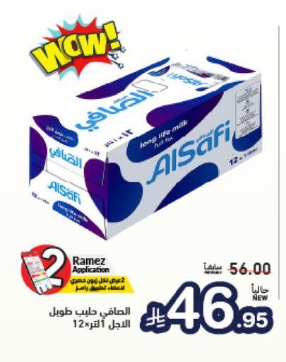 available at Aswaq Ramez in KSA, Saudi Arabia, Saudi - Tabuk