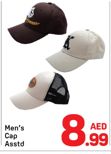 available at دي تو دي in الإمارات العربية المتحدة , الامارات - دبي