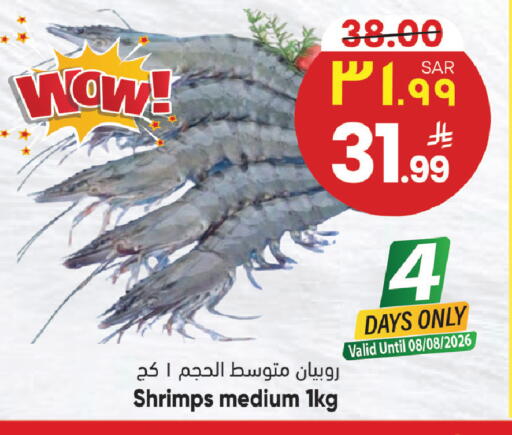 available at ستي فلاور in مملكة العربية السعودية, السعودية, سعودية - سكاكا