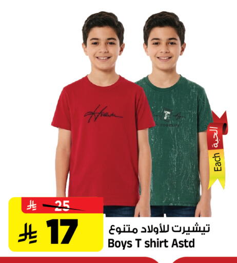 available at Al Madina Hypermarket in KSA, Saudi Arabia, Saudi - Riyadh