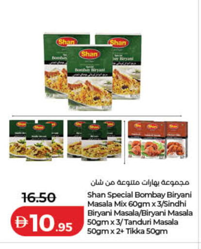 available at لولو هايبرماركت in الإمارات العربية المتحدة , الامارات - رَأْس ٱلْخَيْمَة