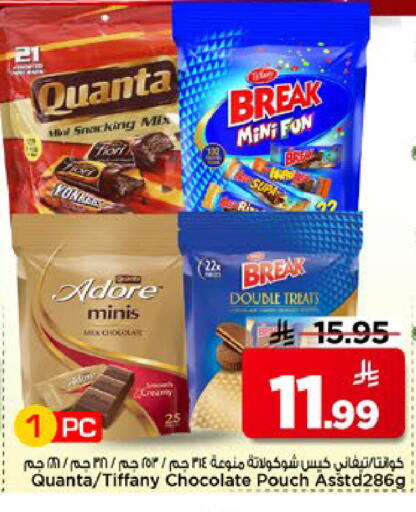 available at Mark & Save in KSA, Saudi Arabia, Saudi - Riyadh