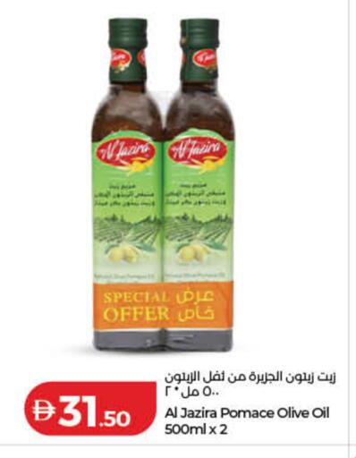 available at لولو هايبرماركت in الإمارات العربية المتحدة , الامارات - رَأْس ٱلْخَيْمَة