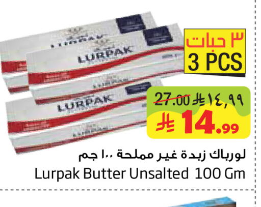 available at Layan Hyper in KSA, Saudi Arabia, Saudi - Al Khobar