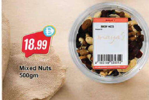 available at المايا سوبرماركت in الإمارات العربية المتحدة , الامارات - دبي