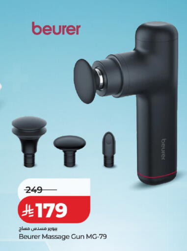 available at LULU Hypermarket in KSA, Saudi Arabia, Saudi - Riyadh