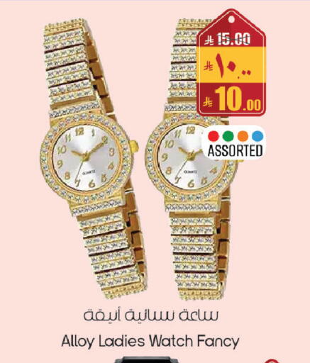 available at City Flower in KSA, Saudi Arabia, Saudi - Sakaka