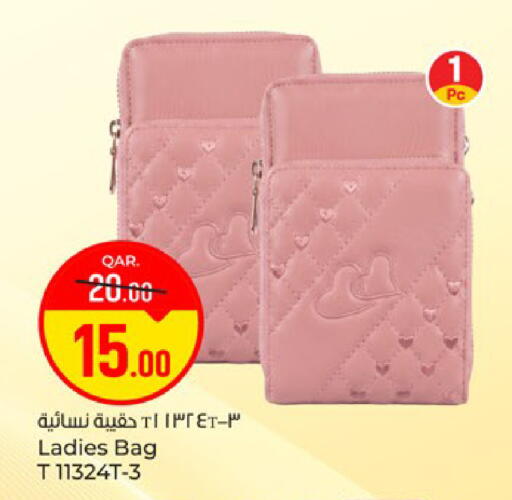 available at Paris Hypermarket in Qatar - Al Rayyan
