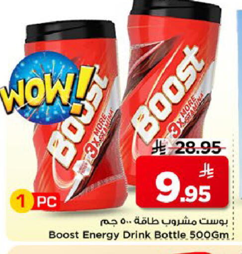 available at مارك & سيف in مملكة العربية السعودية, السعودية, سعودية - الرياض