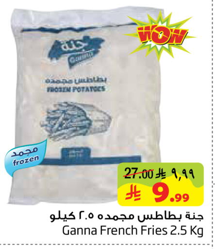 available at Layan Hyper in KSA, Saudi Arabia, Saudi - Al Khobar