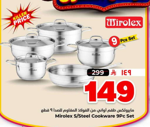 available at Hyper Al Wafa in KSA, Saudi Arabia, Saudi - Al-Kharj