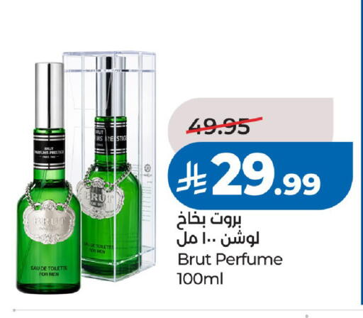 available at LULU Hypermarket in KSA, Saudi Arabia, Saudi - Riyadh