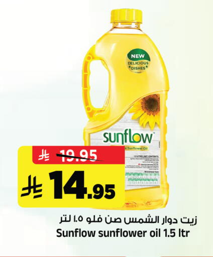 available at Al Madina Hypermarket in KSA, Saudi Arabia, Saudi - Riyadh