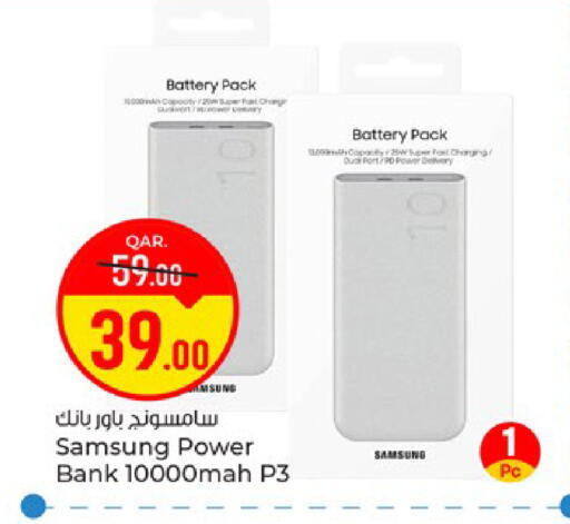 available at Paris Hypermarket in Qatar - Al Rayyan