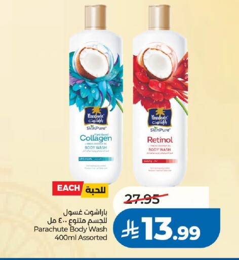 Coconut available at LULU Hypermarket in KSA, Saudi Arabia, Saudi - Riyadh