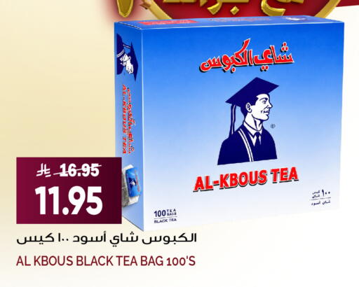 available at جراند هايبر in مملكة العربية السعودية, السعودية, سعودية - الرياض