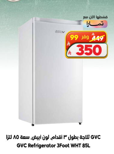 available at الدكان in مملكة العربية السعودية, السعودية, سعودية - جدة