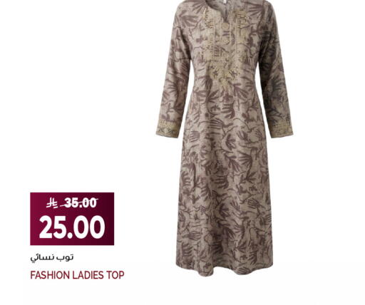 available at Grand Hyper in KSA, Saudi Arabia, Saudi - Jeddah