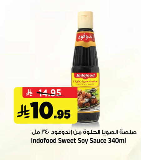 available at Al Madina Hypermarket in KSA, Saudi Arabia, Saudi - Riyadh