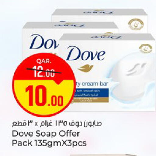 available at Paris Hypermarket in Qatar - Al Wakra