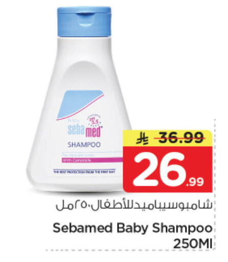 available at Nesto in KSA, Saudi Arabia, Saudi - Riyadh