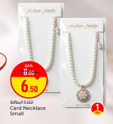 available at Paris Hypermarket in Qatar - Al-Shahaniya