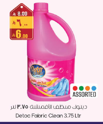 available at ستي فلاور in مملكة العربية السعودية, السعودية, سعودية - سكاكا
